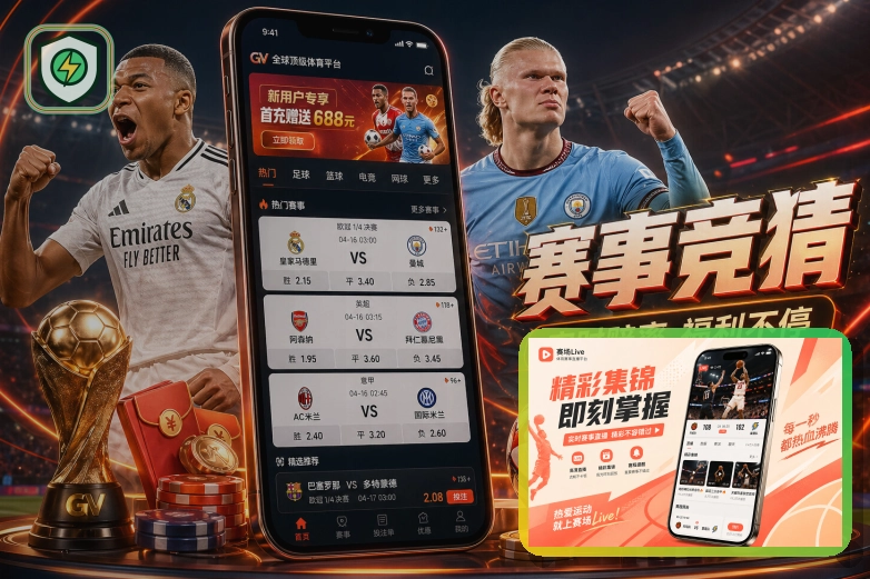 个人信息与反馈保护
