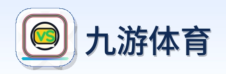 九游体育 Logo